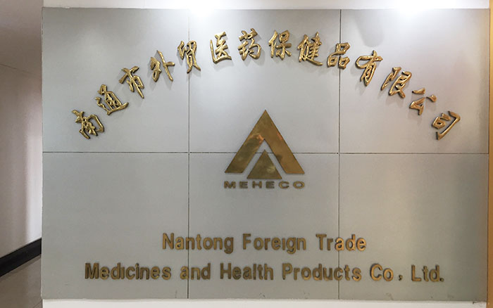 企业环境